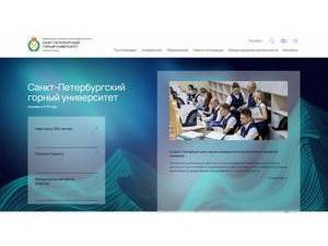 Saint Petersburg Mining University's Website Screenshot