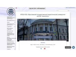 Yaroslavl State Pedagogical University's Website Screenshot