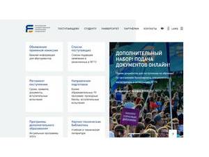 Yaroslavl State Technical University's Website Screenshot