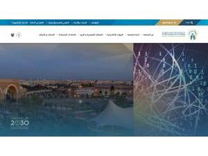 الجامعة الإسلامية بالمدينة المنورة's Website Screenshot