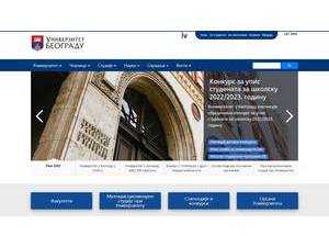University of Belgrade's Website Screenshot
