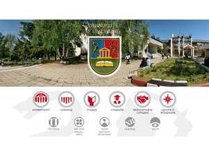 Универзитет у Крагујевцу's Website Screenshot