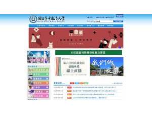 National Taichung University of Education's Website Screenshot