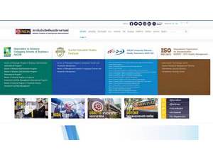 National Institute of Development Administration's Website Screenshot