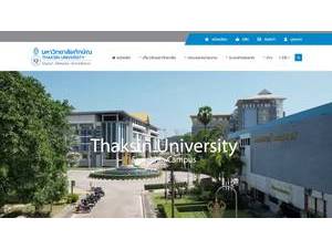 Thaksin University's Website Screenshot