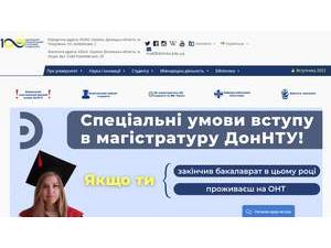 Donetsk National Technical University's Website Screenshot