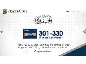 يونيبرسيتي بروني دارالسلام's Website Screenshot