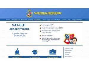 National University "Zaporizhzhia Polytechnic"'s Website Screenshot