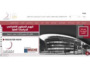 جامعة زايد's Website Screenshot