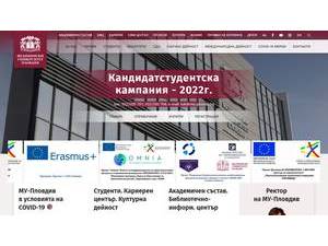 Medical University of Plovdiv's Website Screenshot