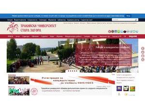 Trakia University's Website Screenshot