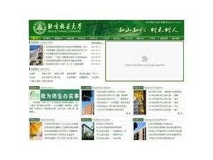北京林业大学's Website Screenshot