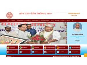 Lalit Narayan Mithila University's Website Screenshot