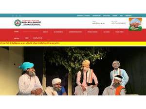 इंदिरा कला संगीत विश्वविद्यालय's Website Screenshot