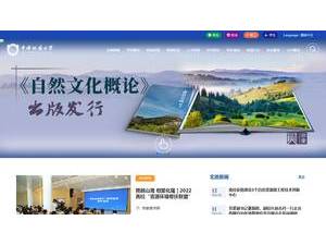 China University of Geosciences Beijing's Website Screenshot
