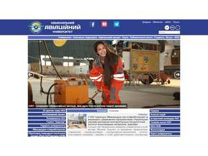 National Aviation University's Website Screenshot