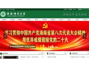 海南师范大学's Website Screenshot