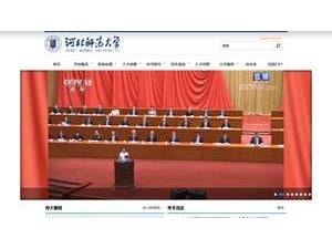 河北师范大学's Website Screenshot