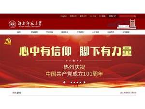Hunan Normal University's Website Screenshot