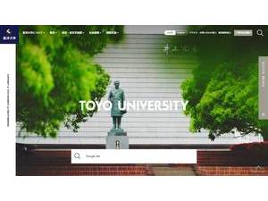 東洋大学's Website Screenshot