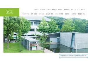 Yokohama City University's Website Screenshot