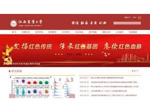 江西农业大学's Website Screenshot