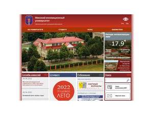 Minsk Innovation University's Website Screenshot