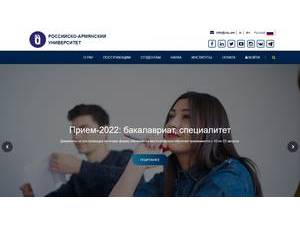Russian-Armenian University's Website Screenshot