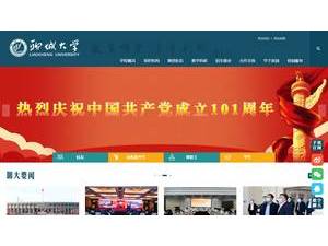 聊城大学's Website Screenshot