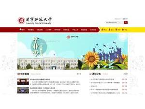 辽宁师范大学's Website Screenshot