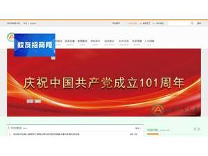 东北农业大学's Website Screenshot
