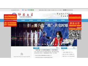 仰恩大学's Website Screenshot