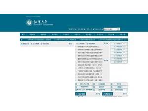 江汉大学's Website Screenshot