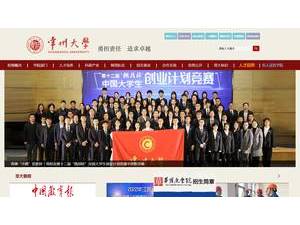 常州大学's Website Screenshot