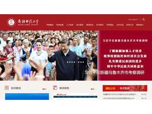 新疆师范大学's Website Screenshot