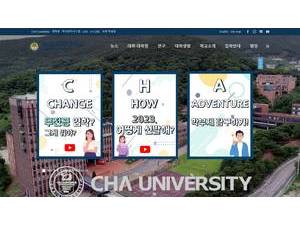 차의과학대학교 's Website Screenshot