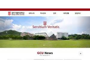 Gwangju Catholic University's Website Screenshot