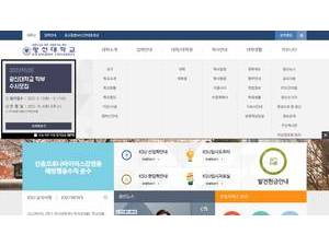 Kwangshin University's Website Screenshot