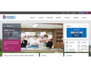 유원대학교's Website Screenshot