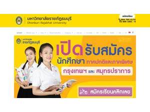 มหาวิทยาลัยราชภัฏธนบุรี's Website Screenshot