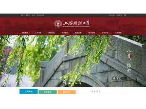 上海财经大学's Website Screenshot