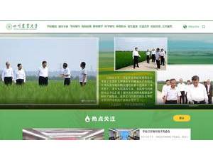 四川农业大学's Website Screenshot