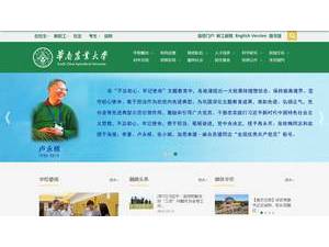 华南农业大学's Website Screenshot