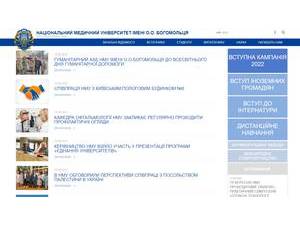 Національний медичний університет імені О.О. Богомольця's Website Screenshot