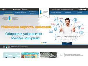 Українська академія друкарства's Website Screenshot