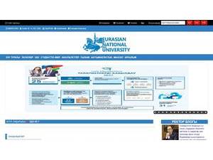 Л.Н.Гумилев атындағы Еуразия ұлттық университеті's Website Screenshot