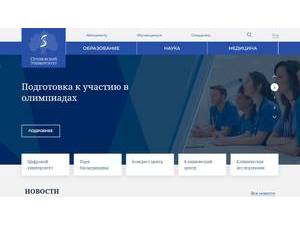 Московская медицинская академия's Website Screenshot