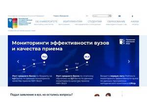 Moscow State University of Psychology and Education's Website Screenshot