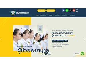 Christian University of Thailand's Website Screenshot