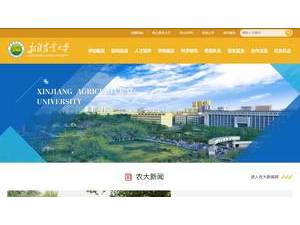 新疆农业大学's Website Screenshot